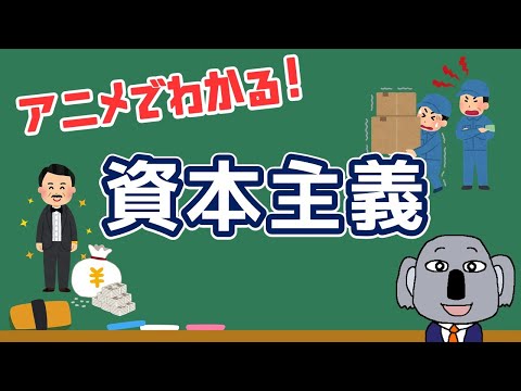 集団主義について詳しく解説
