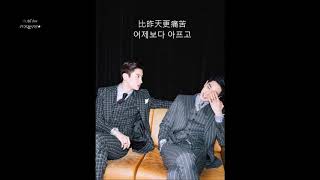 【中字】懶蟲게으름뱅이(Lazybones) - 東方神起동방신기TVXQ!