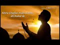 MERA DIL BADAL DE BEST NAAT EMOTIONAL NAAT WHATSAPP STATUS