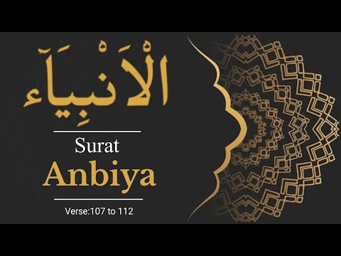 Surat-ul-Anbiya/Verses:107 to 112