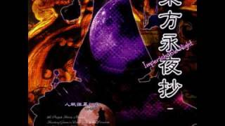 [OST] TH08 Touhou Eiyashou ~ Imperishable Night - 7 - Plain Asia