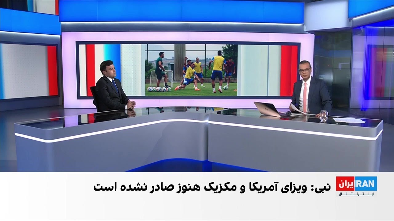 بلاتکلیفی تیم ملی، ۱۲ روز پیش از جام جهانی ۲۰۲۶