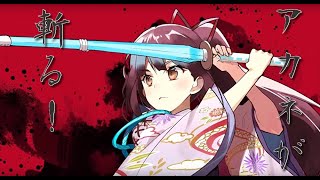 【リンクスリングス】傘アカネのすゝめ【アカネ】