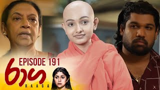 Raaga | Episode 191 - (2025-10-28) | ITN preview image