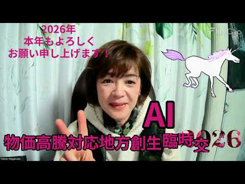 最新のYouTube動画