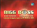 BIG BOSS SEASON 1 1
