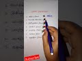 பூவின் ஏழு நிலைகள் Poovin Elzhu Nilaigal