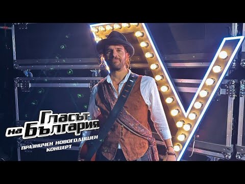 Nikeca – Canción del mariachi | Concert | The Voice of Bulgaria 2023