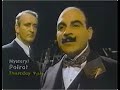 WGBH Promos 1993