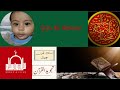 Surah Al Maarij With Urdu Translation Quran Tilawat Beautiful Al Sheikh Abdul Basit Abdul Samad