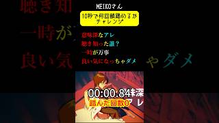 #MEIKO さん韻踏みすぎ問題 #VOCALOID #ElectroSwing