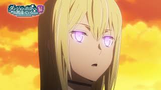 [地錯] 地下城邂逅06 預告 阿姨穿細肩帶睡衣