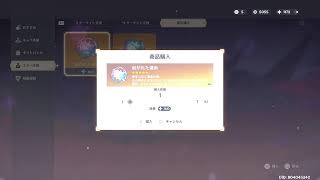 原神