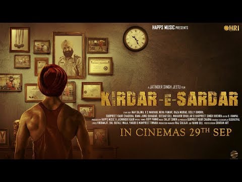 ਨਵ ਬਾਜਵਾ ਦੀ ਨਵੀਂ ਫਿਲਮ 'ਕਿਰਦਾਰ-ਏ-ਸਰਦਾਰ' ਬਾਰੇ ਜਾਣੋ ਖ਼ਾਸ ਗੱਲਾਂ