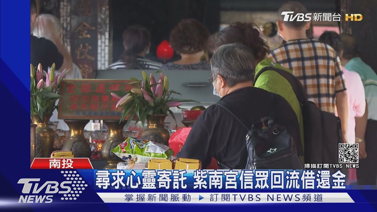 微解封周末!民眾拜廟求財 合歡山避暑