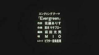 Evergreen END - ED3 MS Gundam 0083
