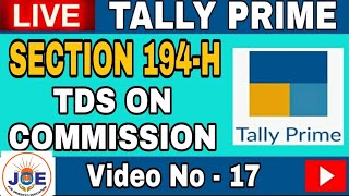 TDS on Commission Entry in Tally Prime | Section 194-H | TDS Entry in Tally Prime 📚