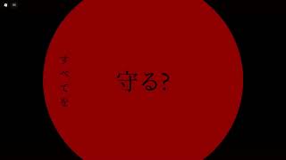 Cover art for ( 赤 - 月 - の - 破 - 片 )