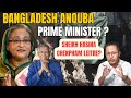 BANGLADESH Anouba PM Sheikh Hasina Ga Khwaidagi YANADABA Mi Amana Oigadouri Manipuri Analysis