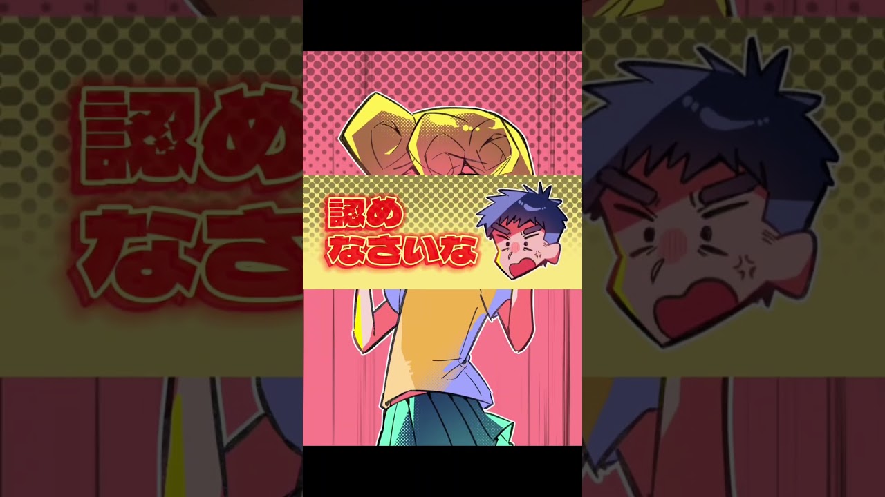 野原兄妹は今日も仲良し🥰#shorts #クレヨンしんちゃん #おすすめ #いらすと #fyp