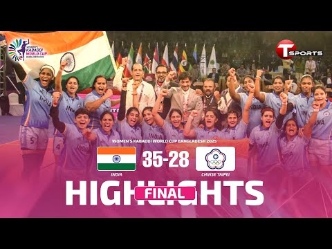 HIGHLIGHTS | 𝐈𝐧𝐝𝐢𝐚 𝐯𝐬 𝐂𝐡𝐢𝐧𝐞𝐬𝐞 𝐓𝐚𝐢𝐩𝐞𝐢 | 𝐅𝐢𝐧𝐚𝐥 | Women's Kabaddi World Cup 2025 | T Sports