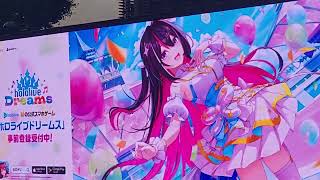 ホロライブドリームズ(#ホロドリ) AZKi アドトラック 万国橋付近にて！ 2026.07.19(日)
