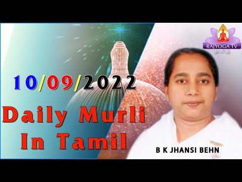 10 09 2022  காலை முரளி Tamil Murali
