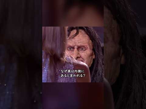 「覆面歌手」シーズン 6: これらは最初の 3 つのマスクです