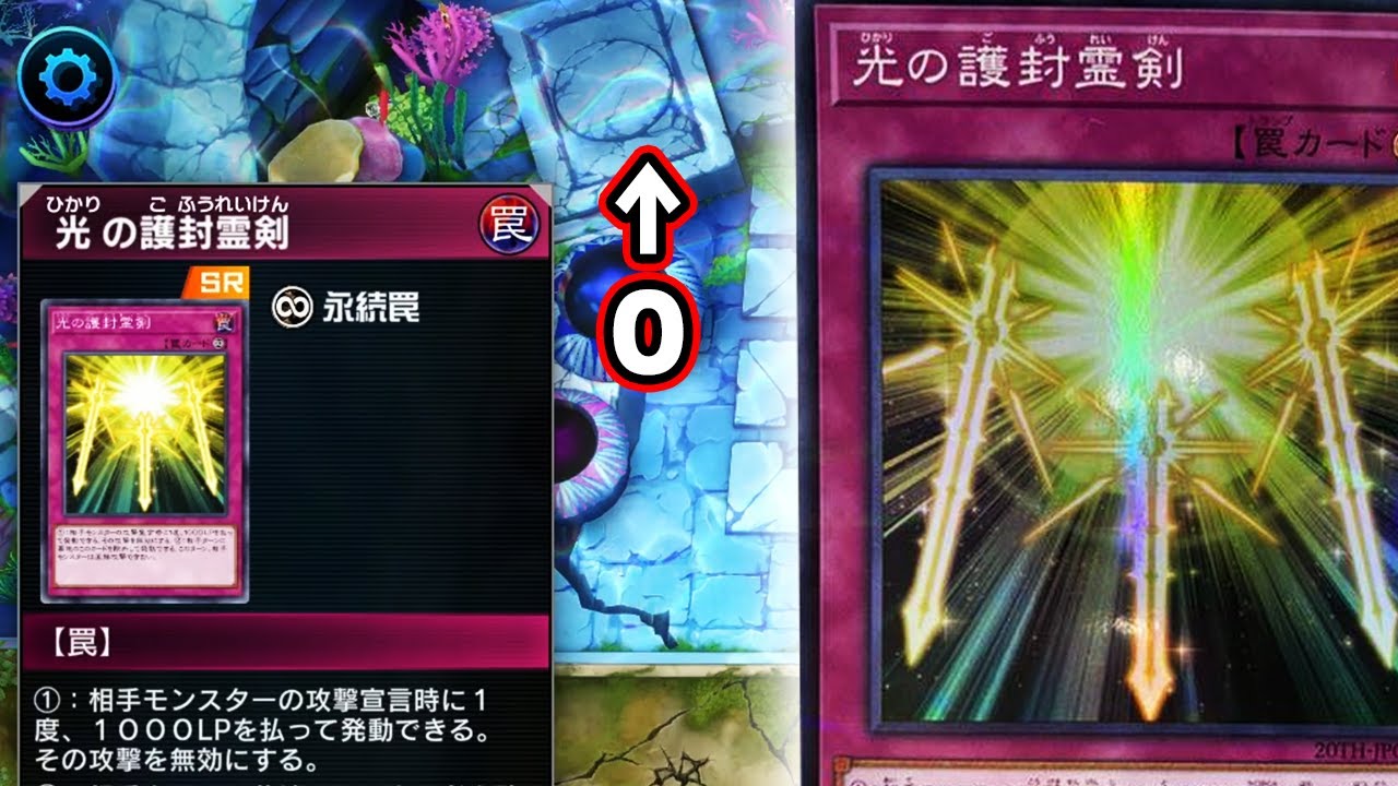 【あのころにもどりたい】みんなが忘れてる遊戯王をもう一度【遊戯王マスターデュエル】