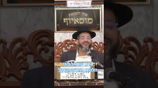 ✨️הרב ישראל לורי✨️ הלכות מחצית השקל‼️#מוסאיוף #אדר #שמחה #מגילתאסתר (בית הכנסת מוסאיוף - ערוץ חדש) - התמונה מוצגת ישירות מתוך אתר האינטרנט יוטיוב. זכויות היוצרים בתמונה שייכות ליוצרה. קישור קרדיט למקור התוכן נמצא בתוך דף הסרטון