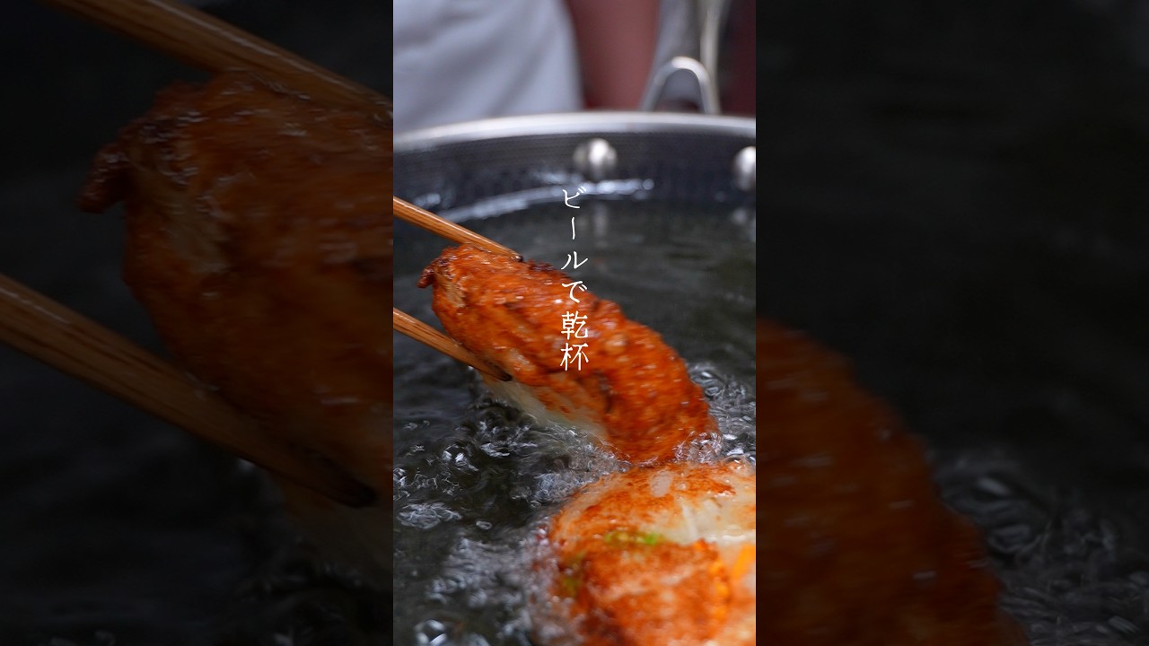 カリッとふわっとゴクっと、薩摩揚げ