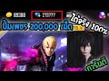 เพชร9999 ฟีฟาย
