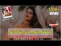 Wade Hin Nim Porhe Men Jawani Jeyan Ludi Ahy | Full Sindhi Song 2019 | Rajab Faaqeer