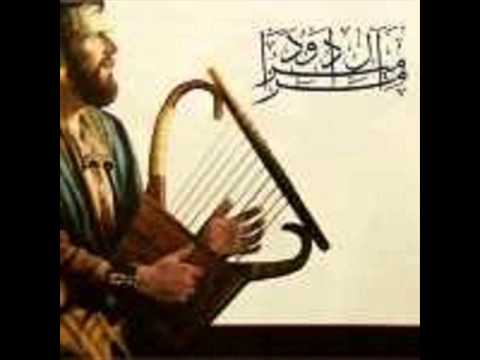 المزامير 13