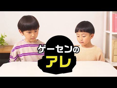 【トミカ　クレーンゲーム】プレイ回数無限！ゲーセンのアレが、おうちで楽しめる！
