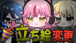 【予告】 新しい3人で挑みます。