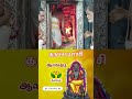 ஆலங்குடி குருபெயர்ச்சி பெருவிழா Guru Peyar