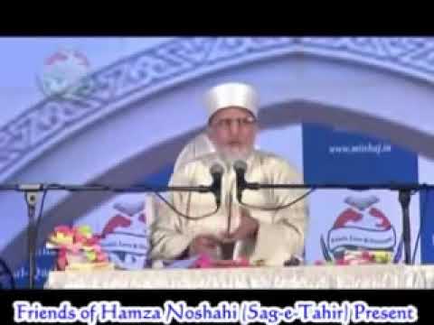 Shaykh ul Islam Dr.Muhammad Tahir ul Qadri in Mumbai (India) full lecture 2012