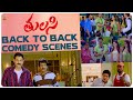 Tulasi Telugu Movie Back To Back Comedy Scenes Full HD Venkatesh Nayanthara SP Shorts