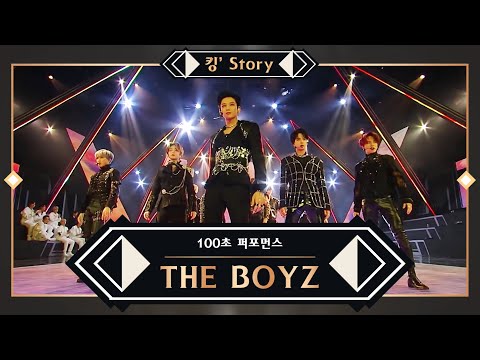 [킹’ Story] ♬ THE BOYZ(더보이즈) - The Stealer (Epic ver.) @100초 퍼포먼스