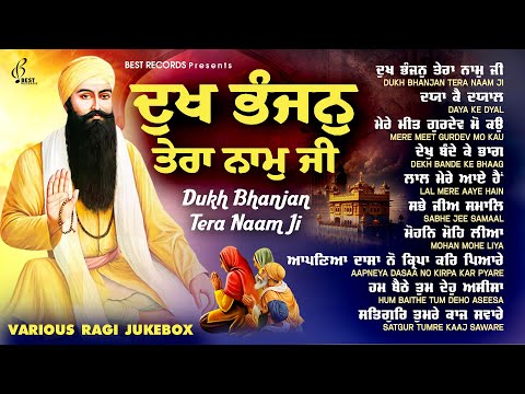 Dukh Bhanjan Tera Naam - New Shabad Gurbani Kirtan Jukebox - Shabad Kirtan - Nonstop Shabad Kirtan