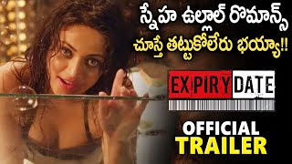 Expiry Date Telugu Movie Official Trailer || Sneha Ullal || Madhu Shalini || Sunray Media