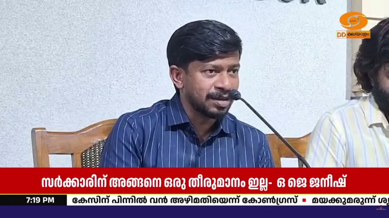 പെൻഷൻ പ്രായം ഉയർത്തരുതെന്നാണ് യൂത്ത് കോൺഗ്രസ് നിലപ