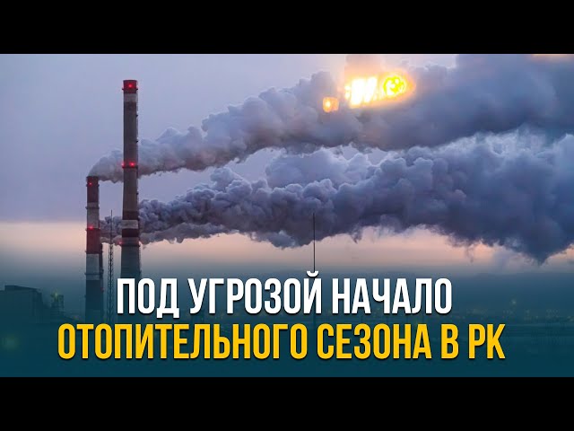 Новости. Выпуск от 19.09.2023 г.