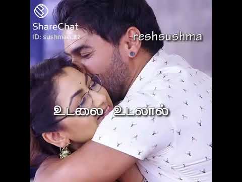 l love you Keerthana