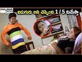 Ali Shakeela Best Ultimate Comedy Scene Back 2 Back Comedy Scenes Hilarious Comedy Scenes
