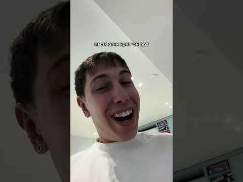 בועז לא מדבר איתי!!!