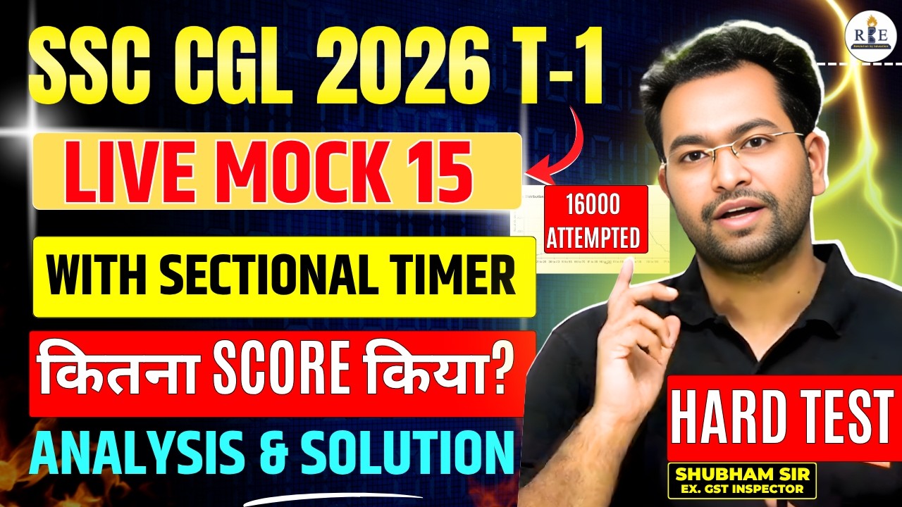 SSC CGL 2026 Mock Free Live Mock 15 | Sectional Timing| Rank in 17000? Safe Score and solution