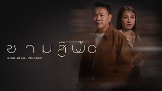 Video thumbnail image