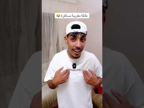 واش حتا نتوما عايشين نفس الحياة 😂